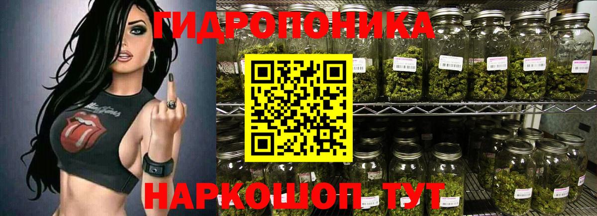 Усинск  Каннабис White Widow  Вход с VPN  Конопля индика 
